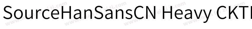 SourceHanSansCN Heavy CKTKingkong字体转换